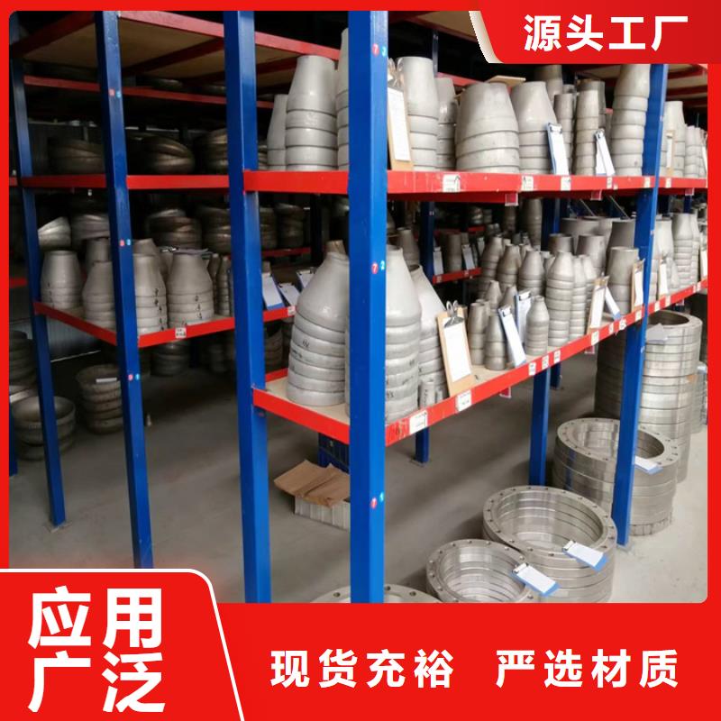 大口径不锈钢管供应