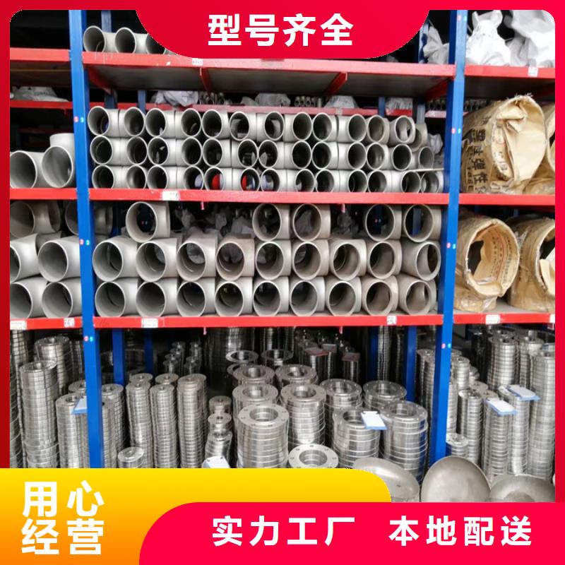 2205不锈钢管每公斤价格