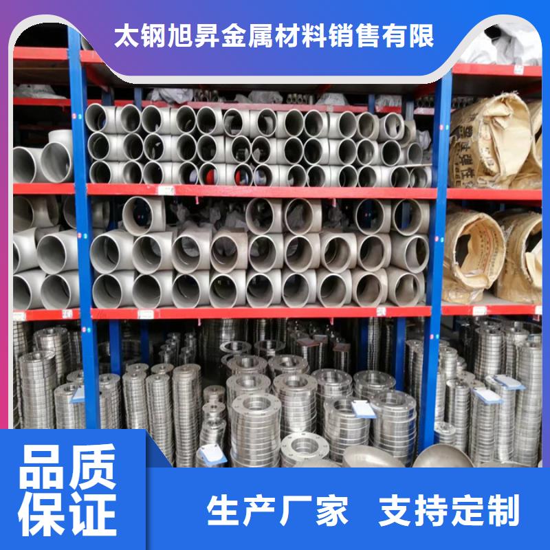 904L不锈钢管材价格