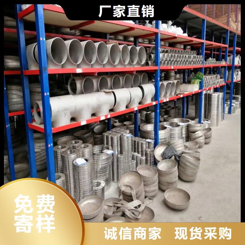 304不锈钢管材就是批发价格