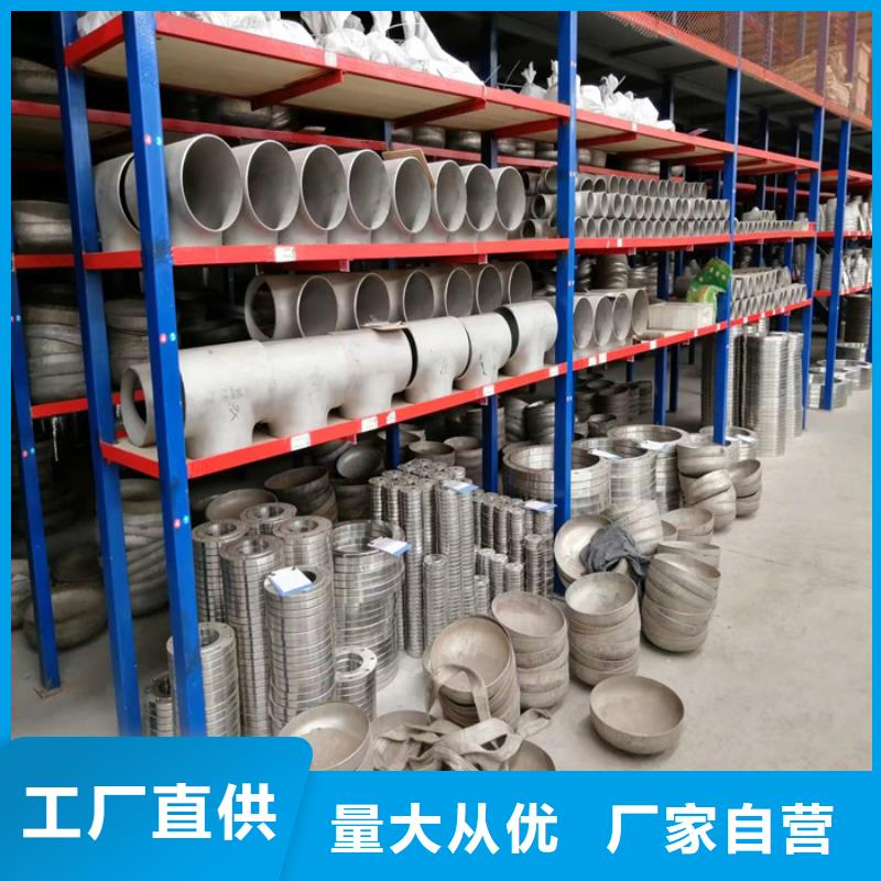 201不锈钢管现货供应