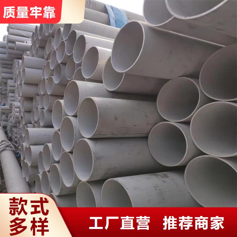 25*38不锈钢矩形管一支也发货