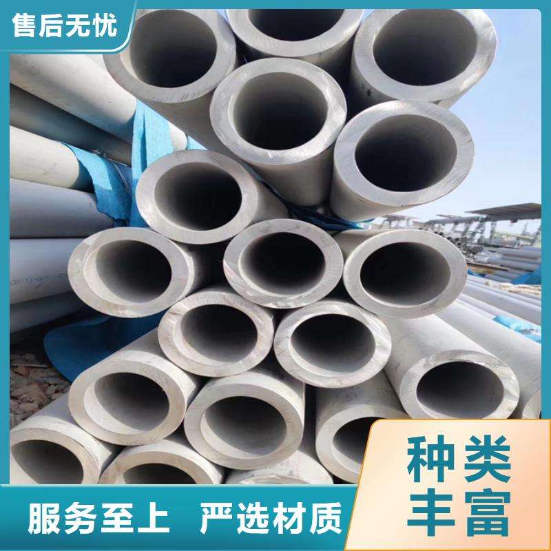 外径159*3-6mm厚304不锈钢无缝管批发市场