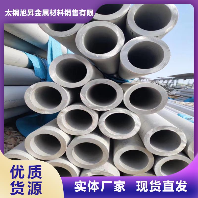 304不锈钢矩形管50*100mm哪里有卖的