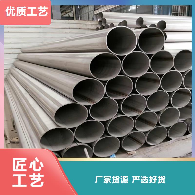 304焊接不锈钢管批发零售商