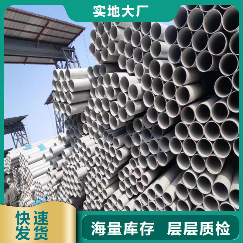 2507不锈钢管价格