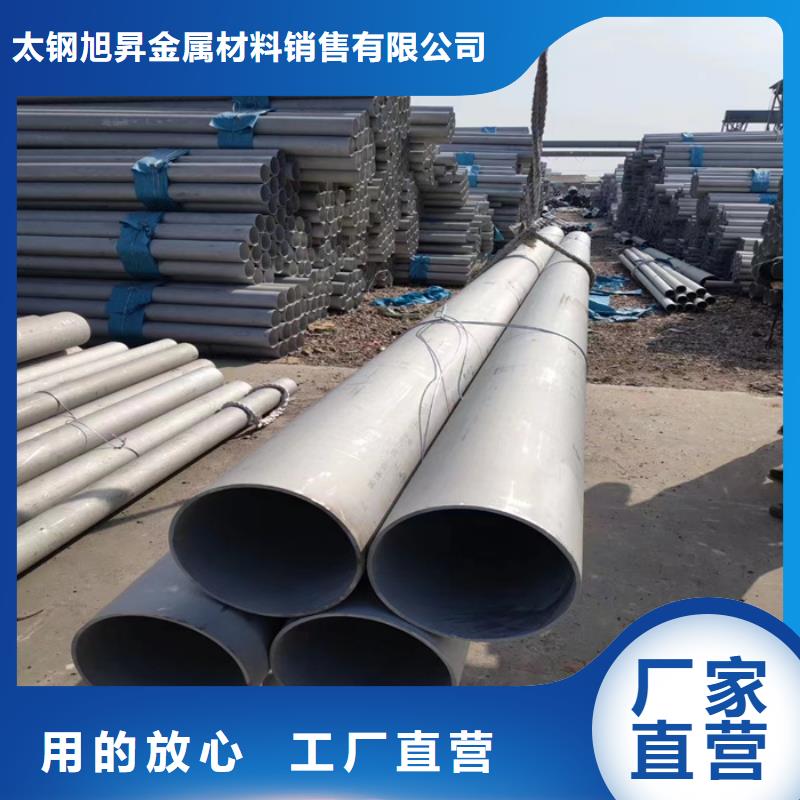 大安TP310S不锈钢管批发厂家