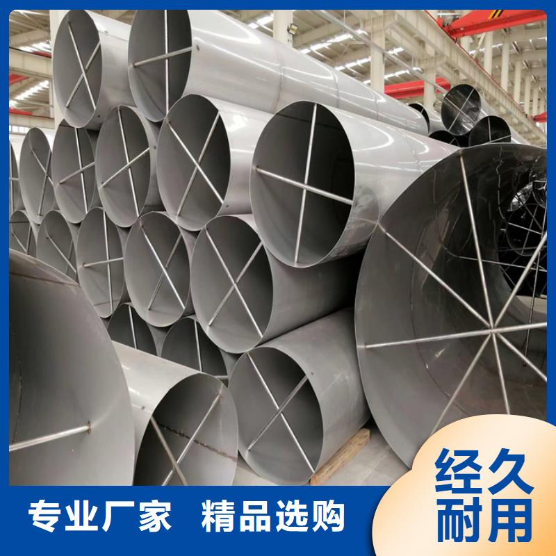 304L不锈钢管材就是批发价格