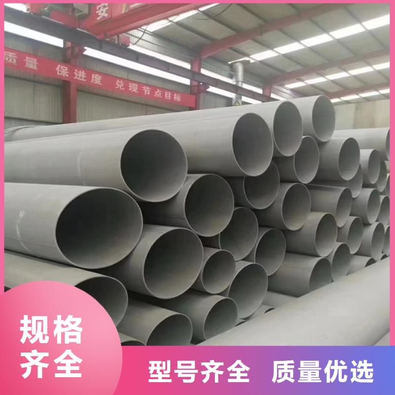 不锈钢管不锈钢超薄钢带认准大品牌厂家