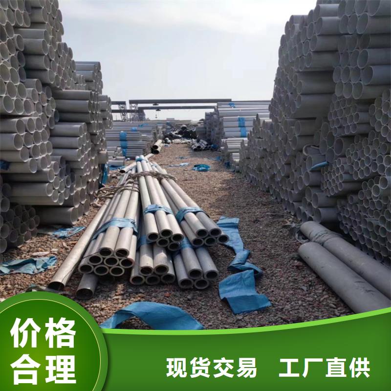 304不锈钢无缝管配套管件齐全