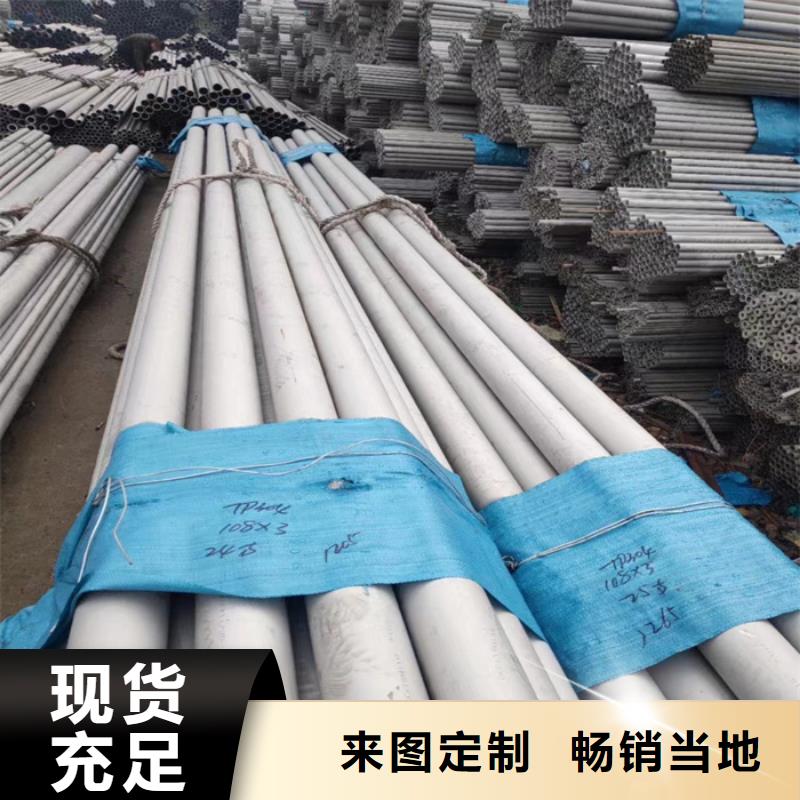 20*80不锈钢方管现货规格齐全