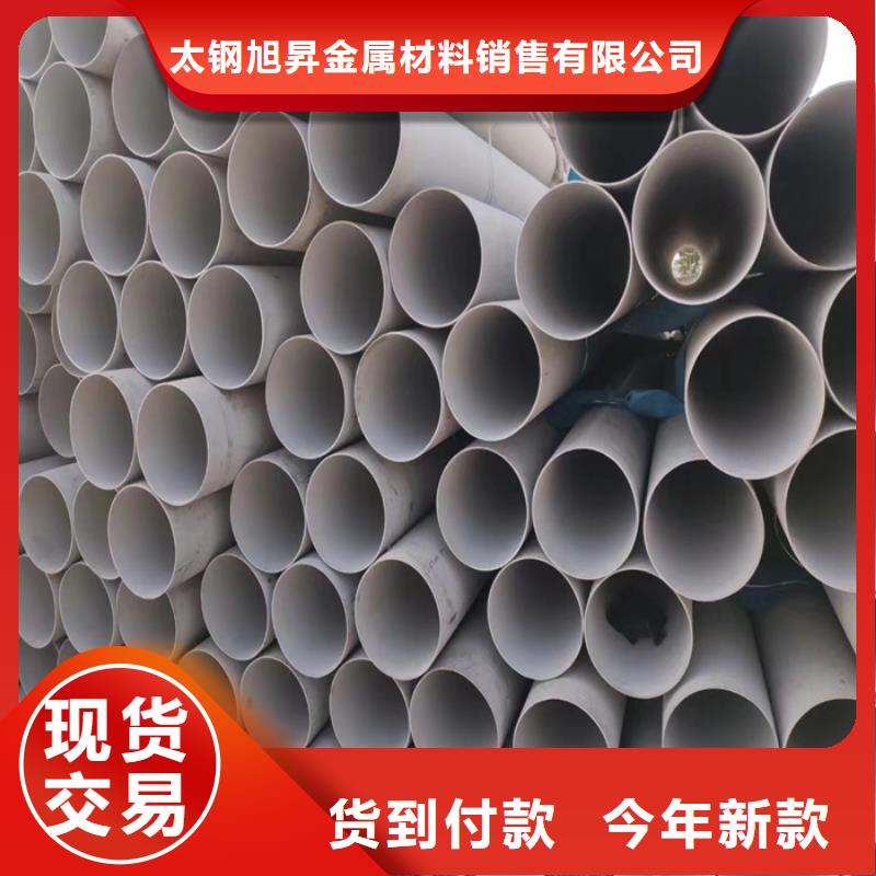 304L不锈钢管现货供应