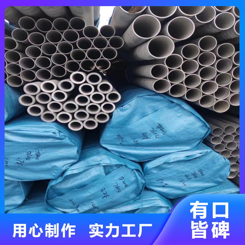 304不锈钢矩形管45*95mm什么价格