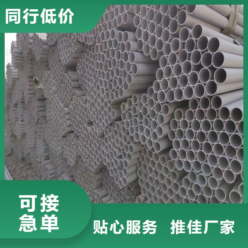 321不锈钢管现货供应