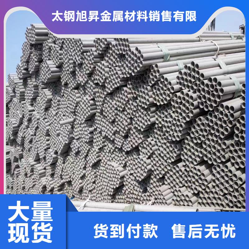 5mm304冷轧不锈钢板一公斤多少钱