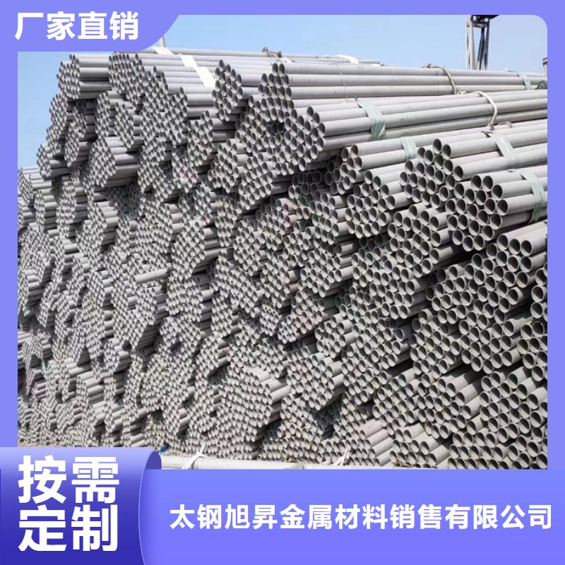 317L不锈钢管道销售厂家