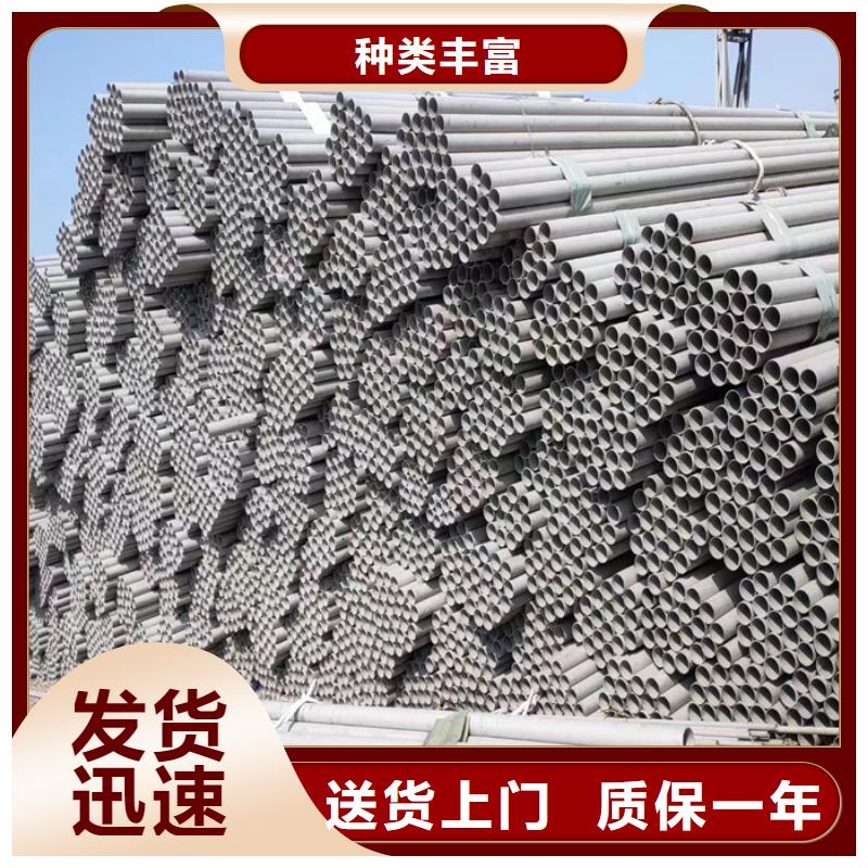 310S不锈钢管切割定尺