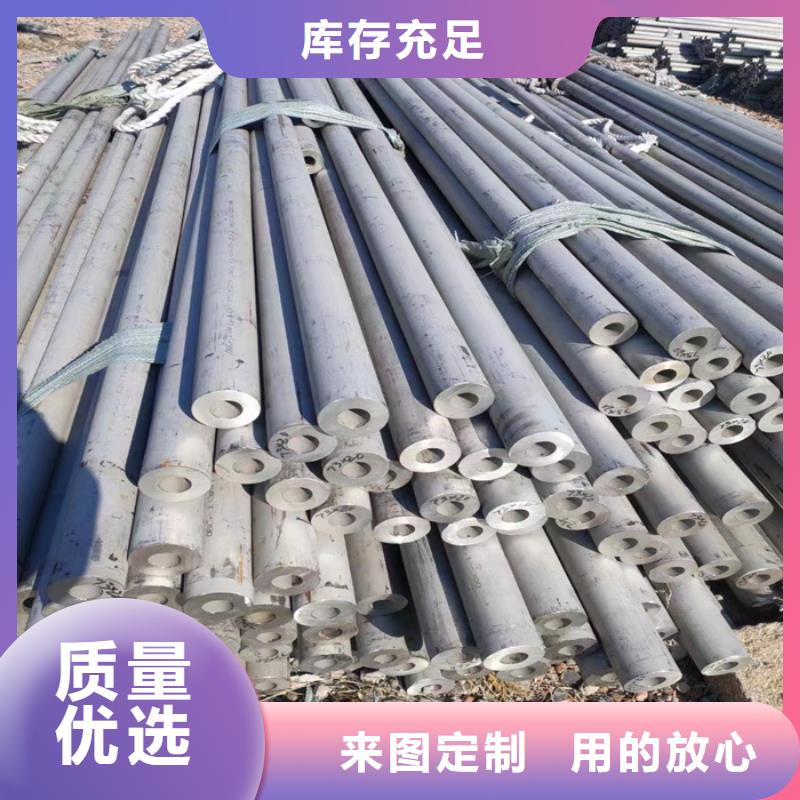 材质316L有缝不锈钢管制造商_来电咨询