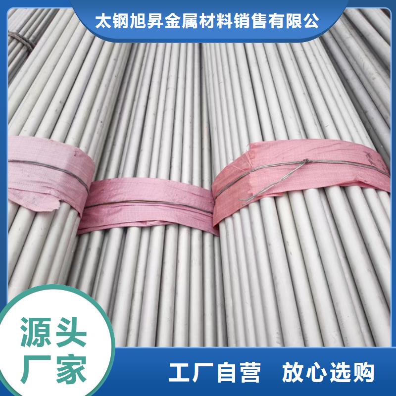 S30403不锈钢管材价格
