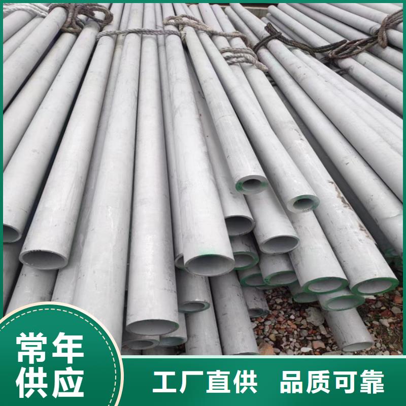 321不锈钢管哪里有卖