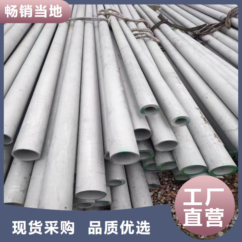 孟州SUS316L不锈钢管价格