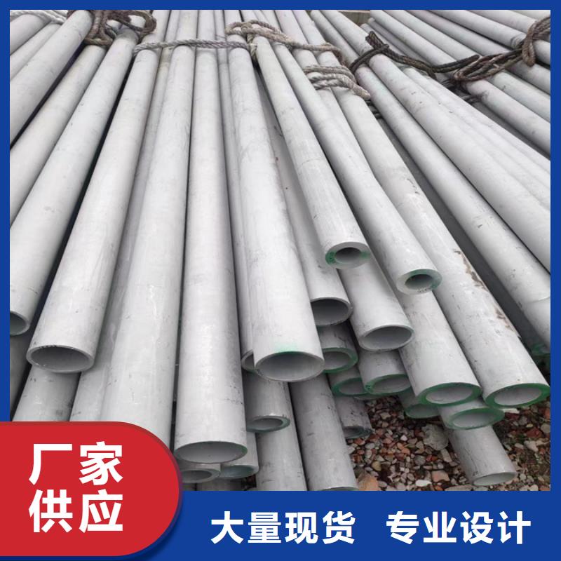 301不锈钢管材价格咨询