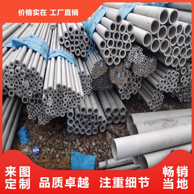 316L不锈钢无缝管厂家直供-