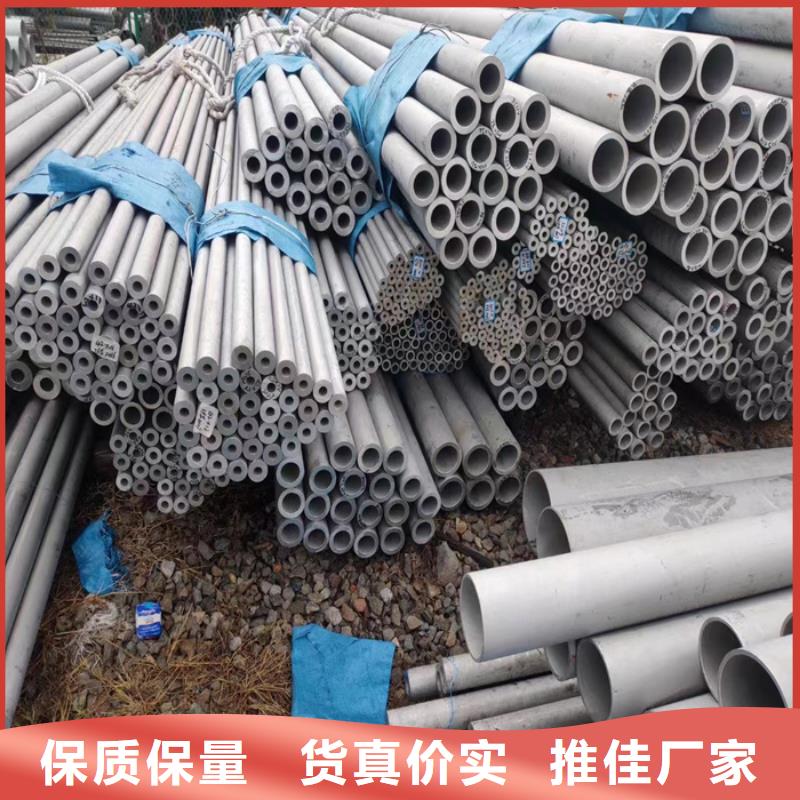 2507不锈钢管销售厂家