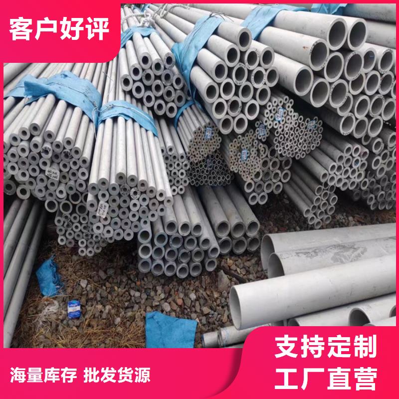 904L无缝不锈钢管价格