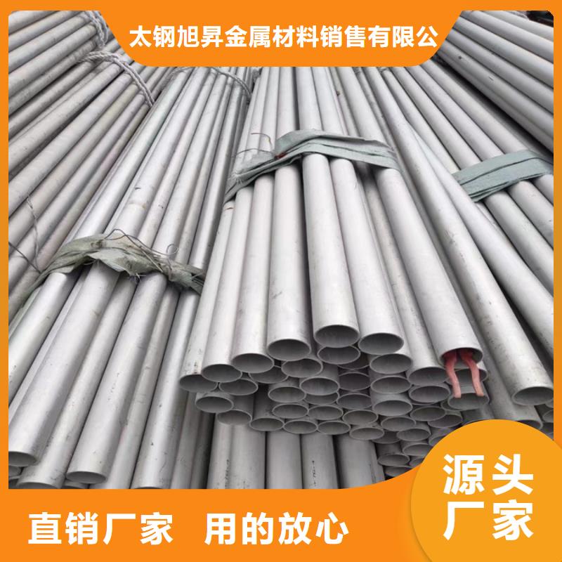 翠香街道201不锈钢管道批发商