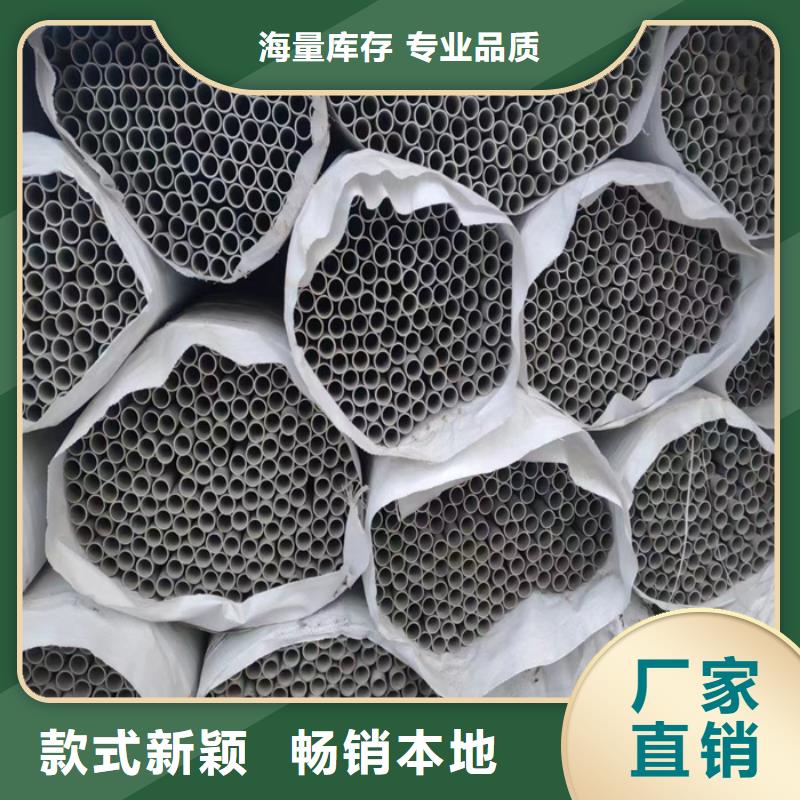 外径114*3-6mm厚316L不锈钢管厂家直销