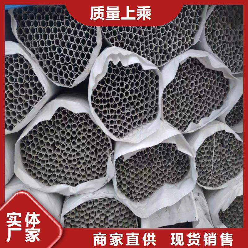 山东304不锈钢水管厂家
