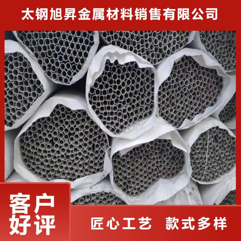 201不锈钢矩形管10*50mm批发零售