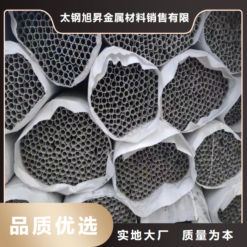 外径108*3-8mm厚304不锈钢无缝管价格厂家