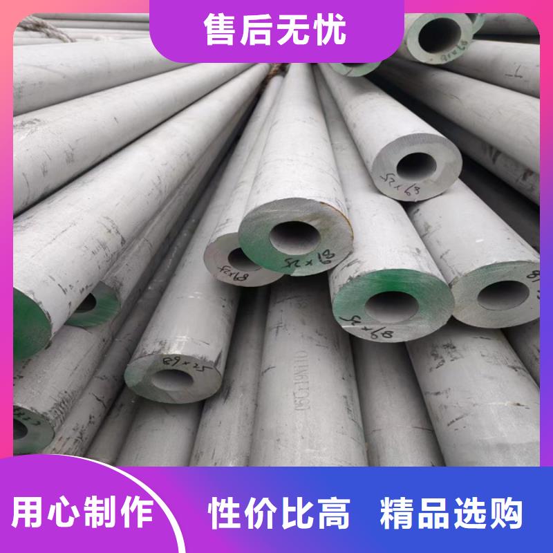304不锈钢管就是质量好