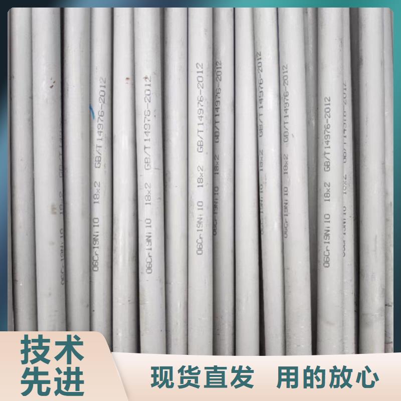 304不锈钢矩形管45*95mm什么价格