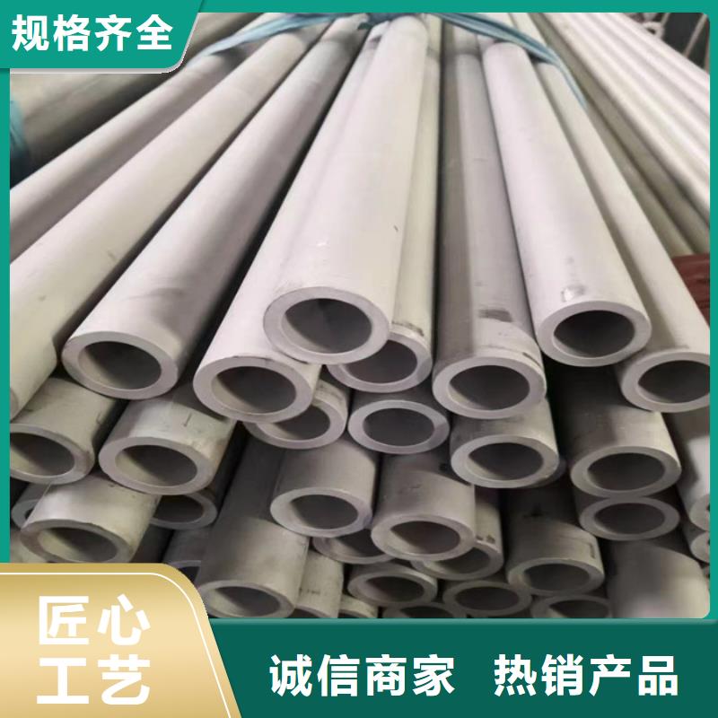 新化321不锈钢管每吨价格