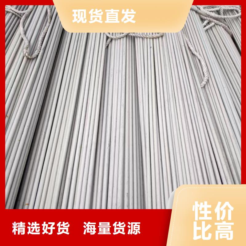 45*95不锈钢矩形管全国可发货