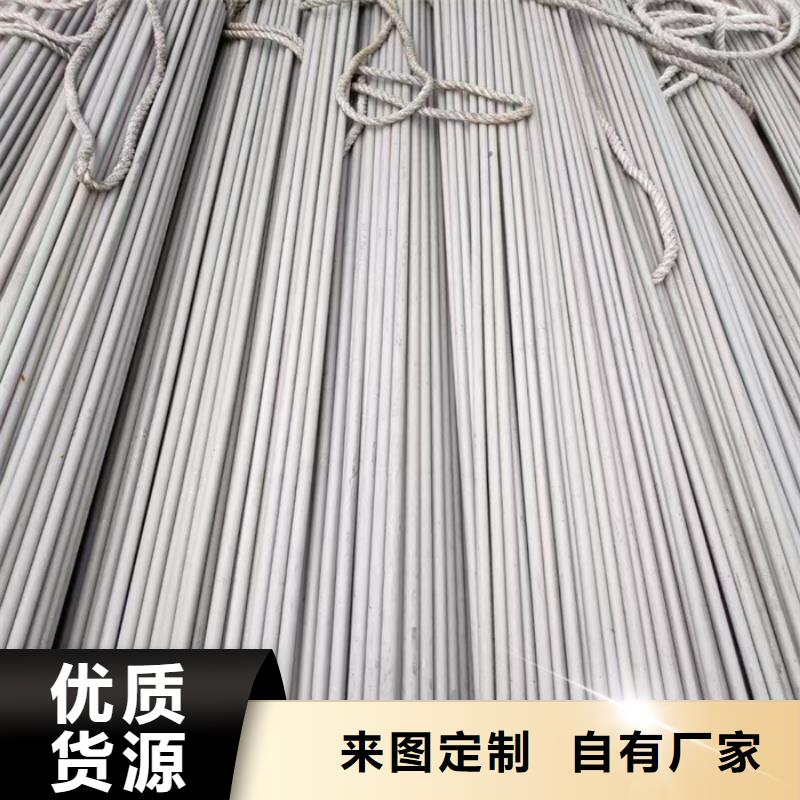 S30408不锈钢管材销售部
