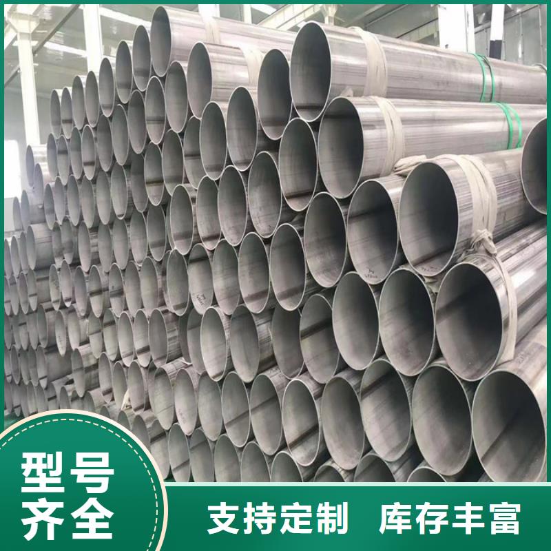 外径89*3-6mm厚304不锈钢管价格厂家