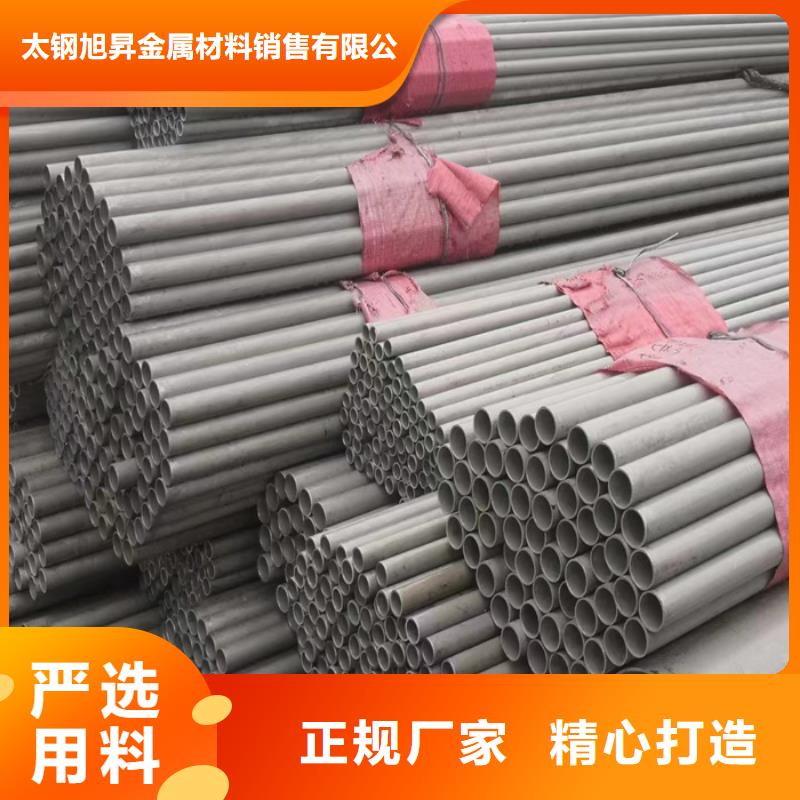 SUS304不锈钢管材加工中心