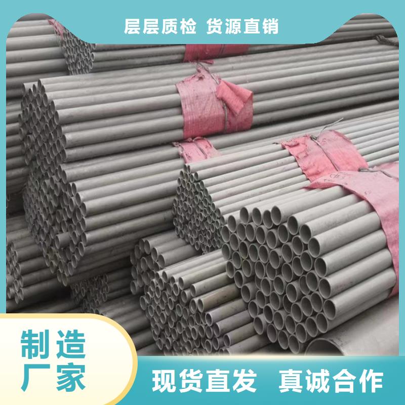外径89*3-6mm厚316L不锈钢管价格厂家