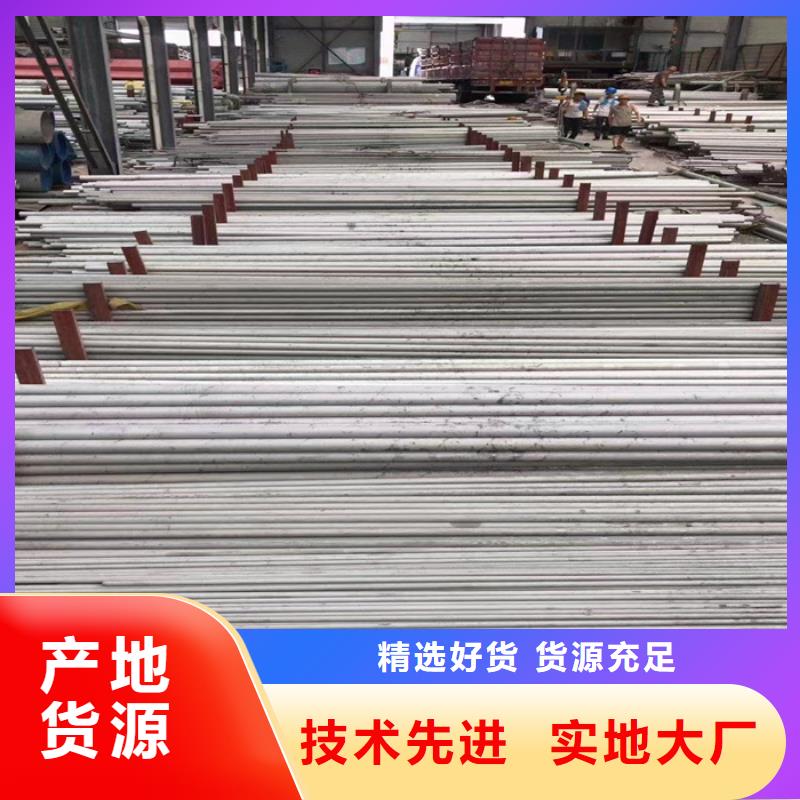 5mm304冷轧不锈钢板一公斤多少钱
