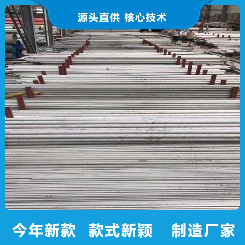 304不锈钢无缝管配套管件齐全