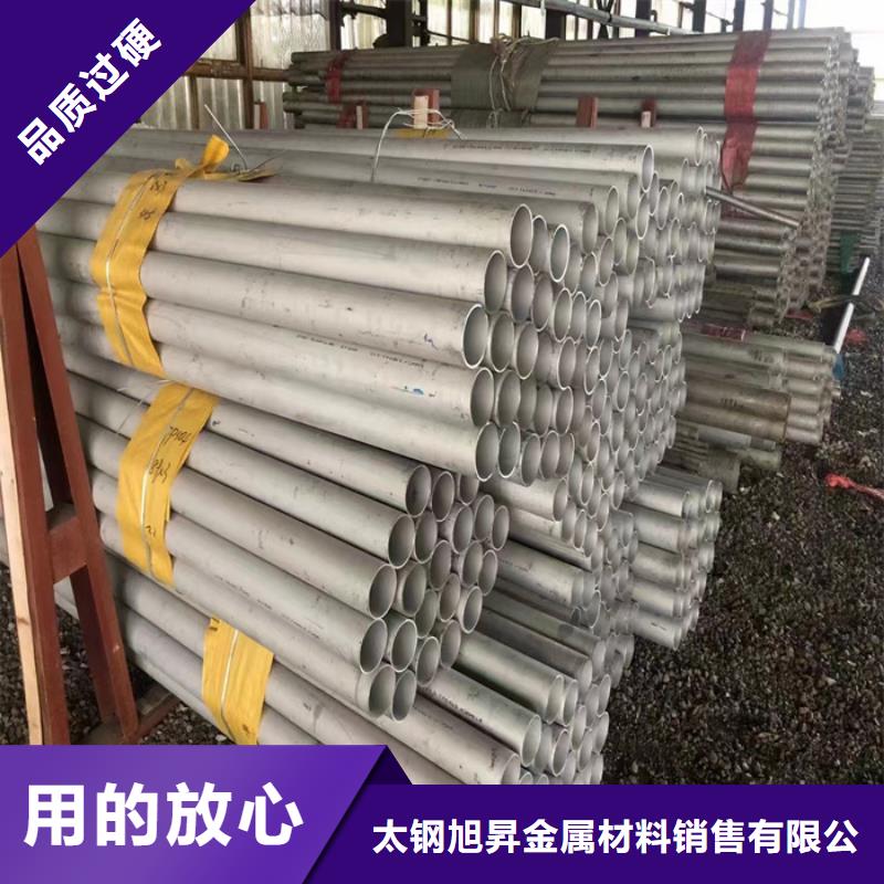 304L不锈钢管现货供应