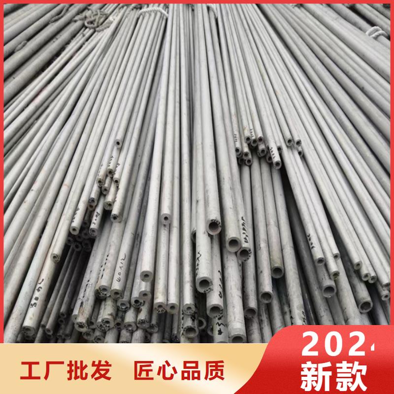304厚壁不锈钢管