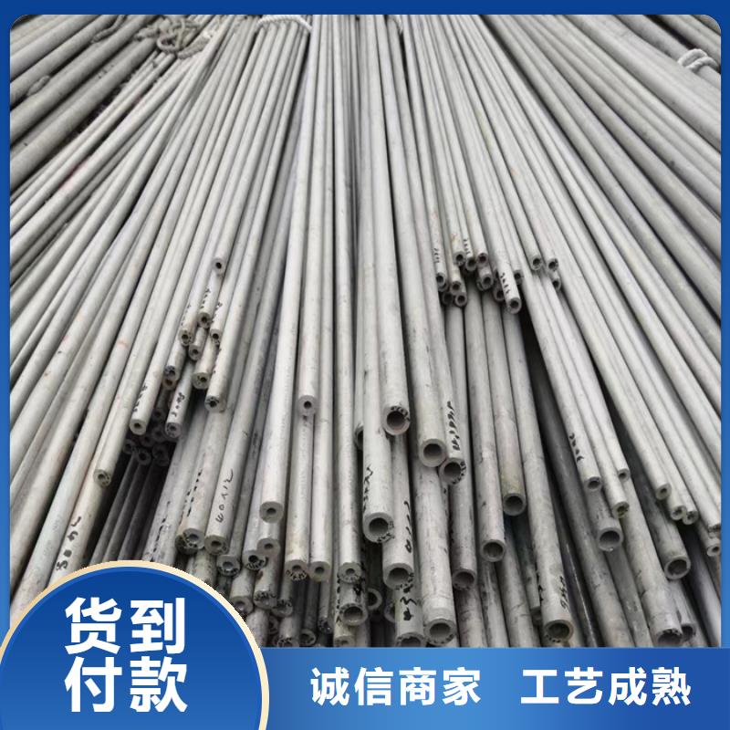 304L不锈钢管材就是批发价格