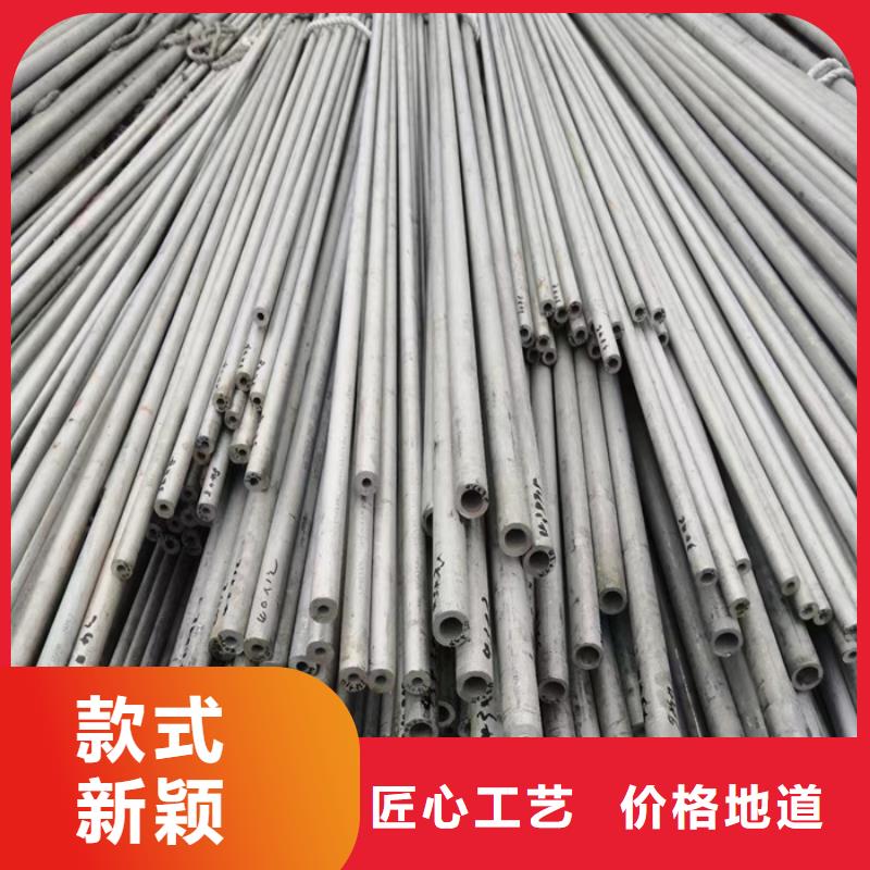 304不锈钢管219mm现货供应商
