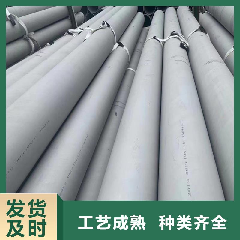 不锈钢管,【不锈钢焊管】专业生产制造厂