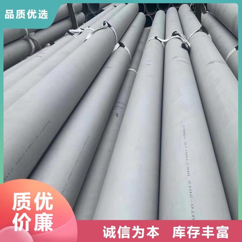 304不锈钢矩形管10*80mm什么价格